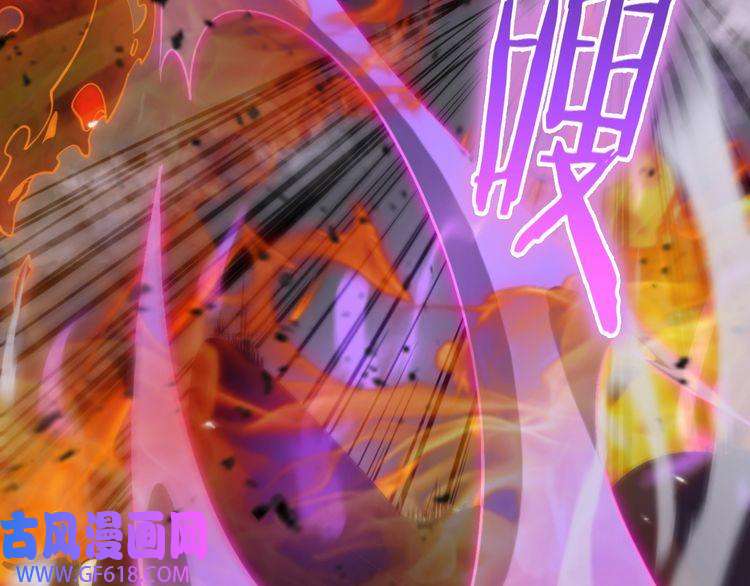 诸界末日在线第151话 烈焰死神VS剑仙