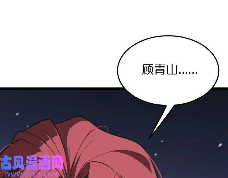 诸界末日在线第152话 圣国之行