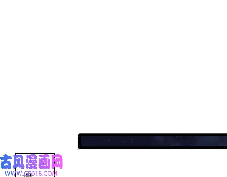 诸界末日在线第152话 圣国之行