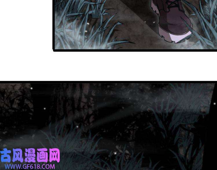 诸界末日在线第152话 圣国之行