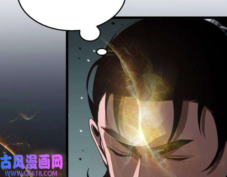 诸界末日在线第152话 圣国之行