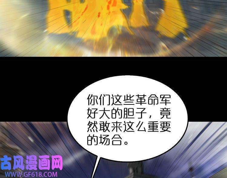 诸界末日在线第152话 圣国之行