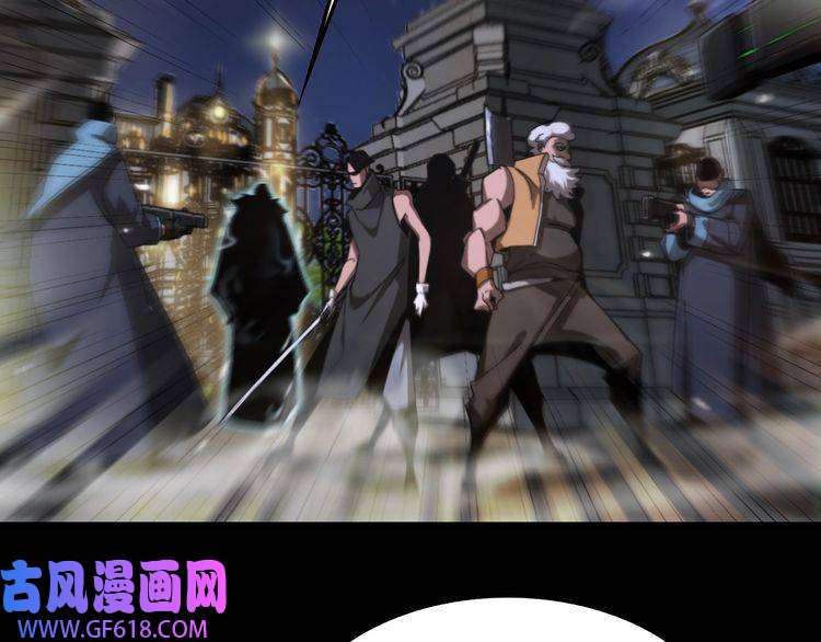 诸界末日在线第152话 圣国之行