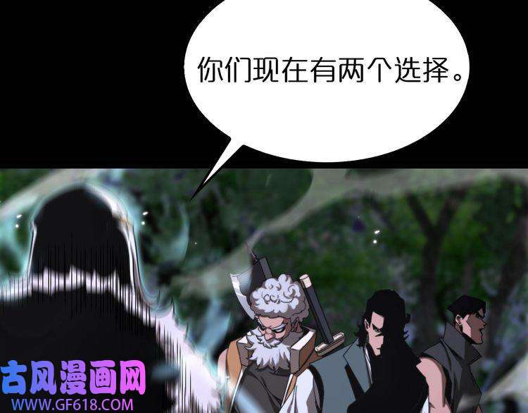 诸界末日在线第152话 圣国之行