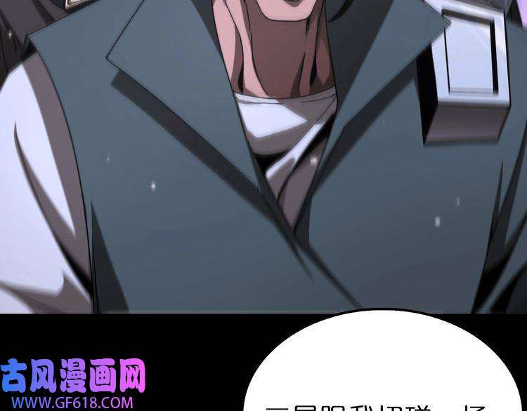 诸界末日在线第152话 圣国之行