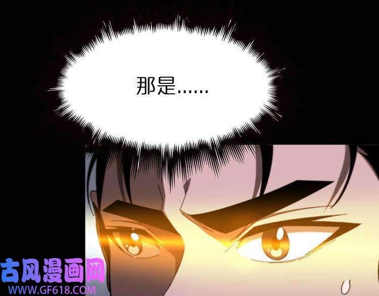 诸界末日在线第152话 圣国之行