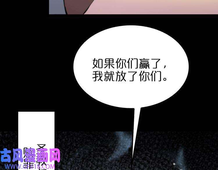 诸界末日在线第152话 圣国之行