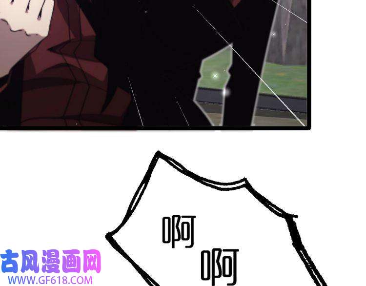 诸界末日在线第152话 圣国之行