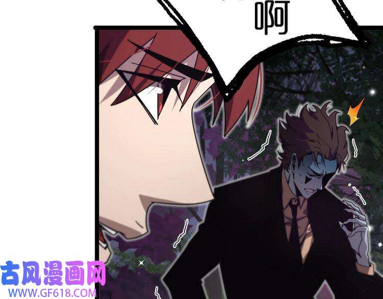 诸界末日在线第152话 圣国之行