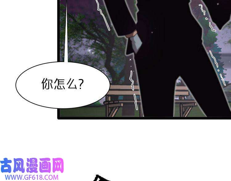 诸界末日在线第152话 圣国之行