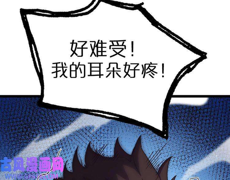 诸界末日在线第152话 圣国之行