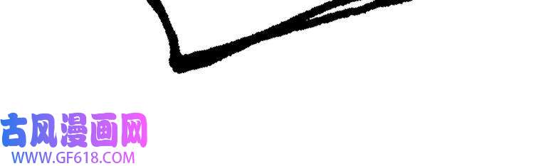 诸界末日在线第152话 圣国之行