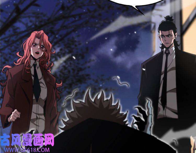 诸界末日在线第152话 圣国之行