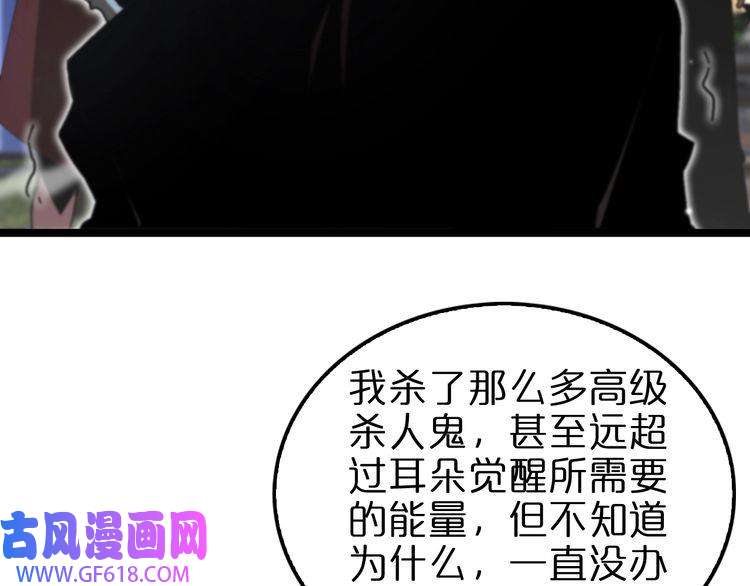 诸界末日在线第152话 圣国之行