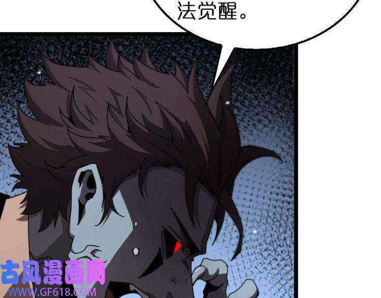 诸界末日在线第152话 圣国之行