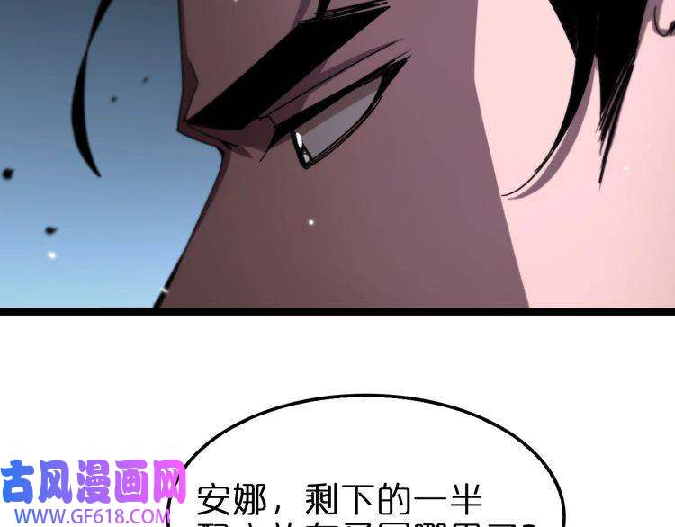 诸界末日在线第152话 圣国之行