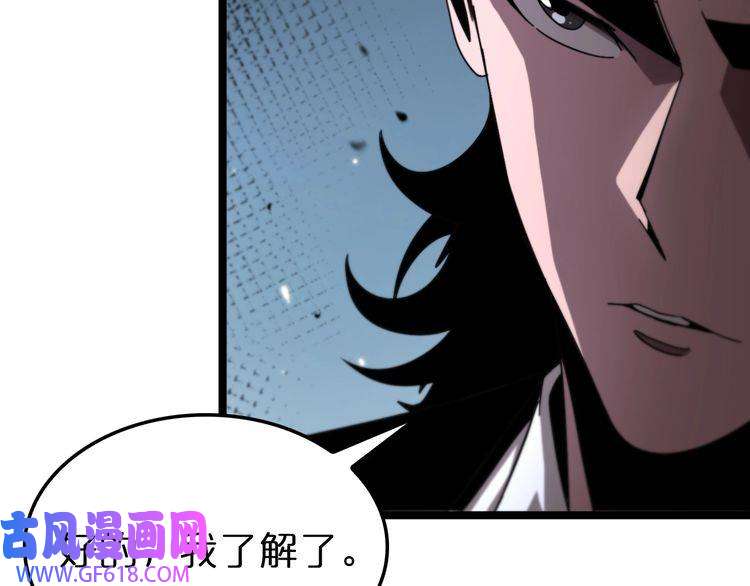 诸界末日在线第152话 圣国之行