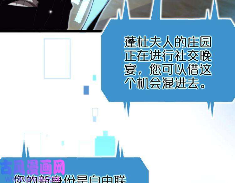 诸界末日在线第152话 圣国之行