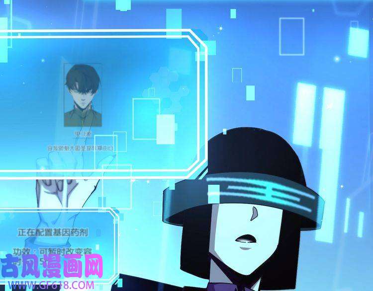 诸界末日在线第152话 圣国之行