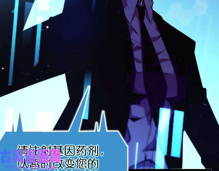 诸界末日在线第152话 圣国之行