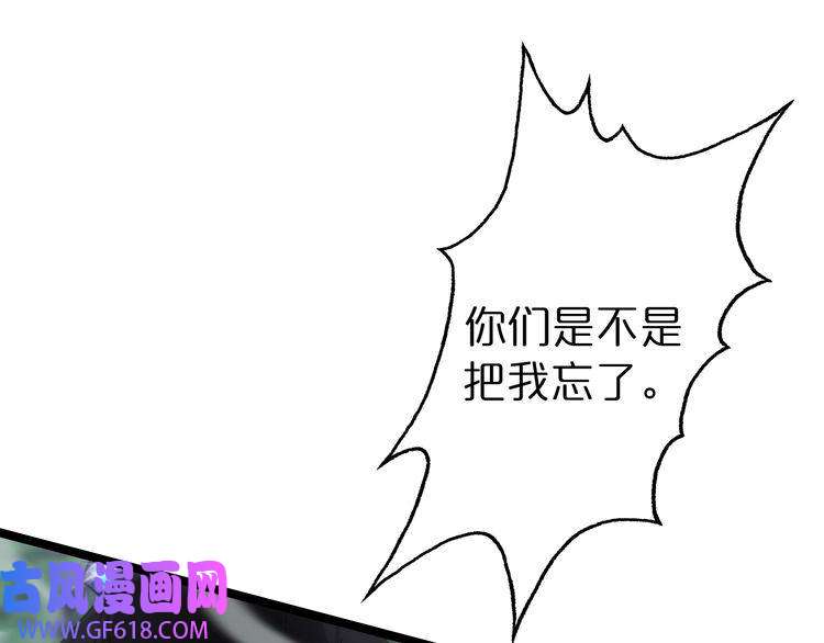 诸界末日在线第152话 圣国之行