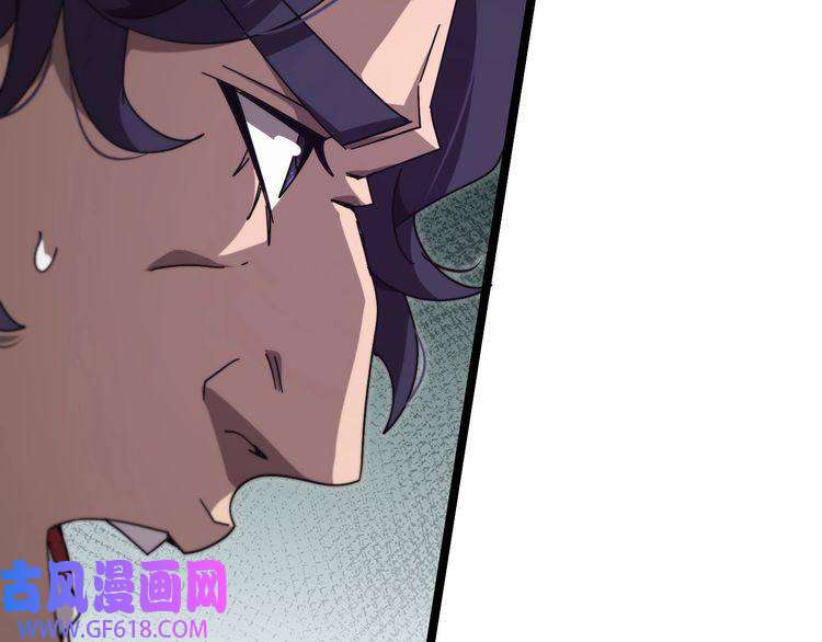 诸界末日在线第152话 圣国之行