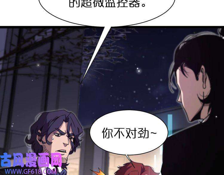 诸界末日在线第152话 圣国之行