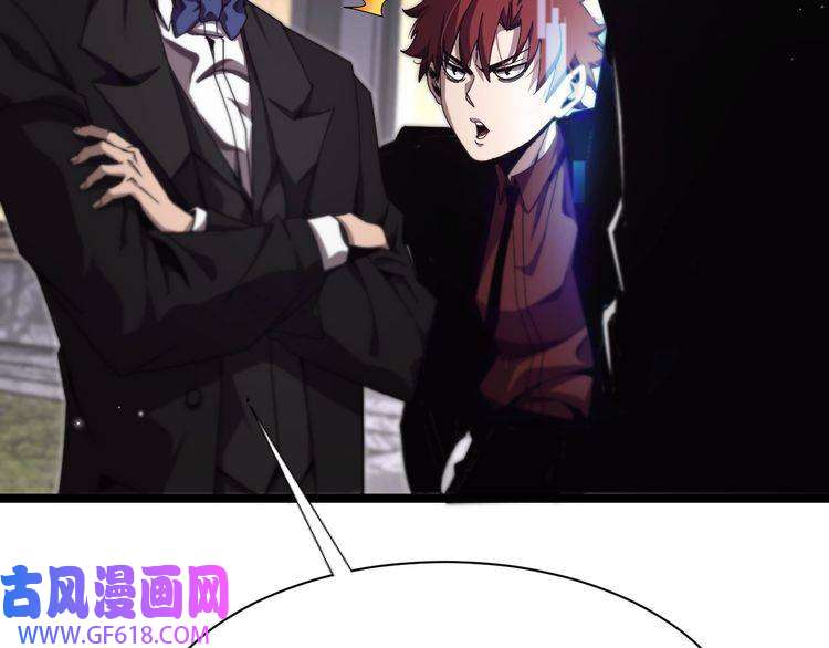 诸界末日在线第152话 圣国之行