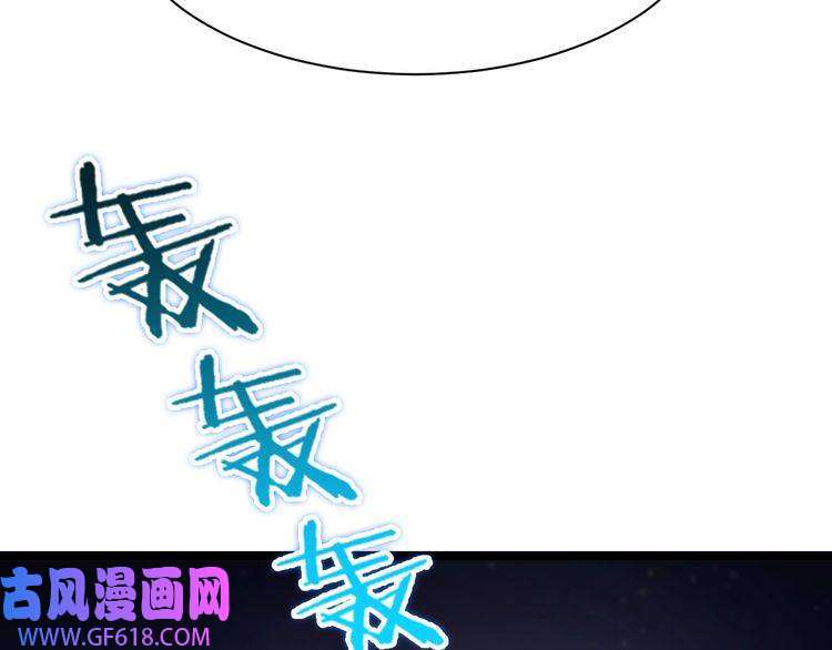 诸界末日在线第152话 圣国之行