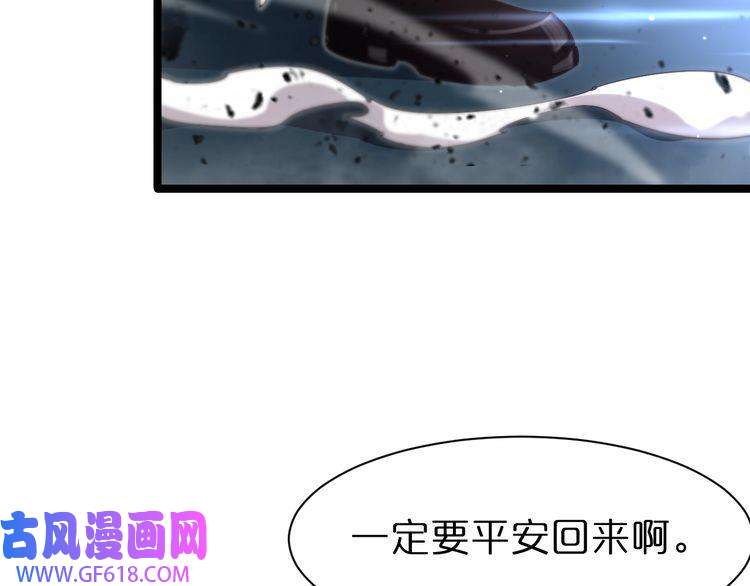 诸界末日在线第152话 圣国之行