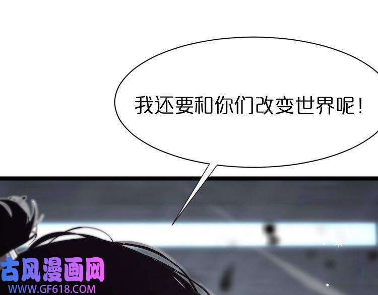 诸界末日在线第152话 圣国之行