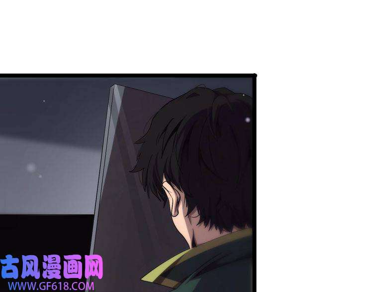 诸界末日在线第154话 国王的灵魂