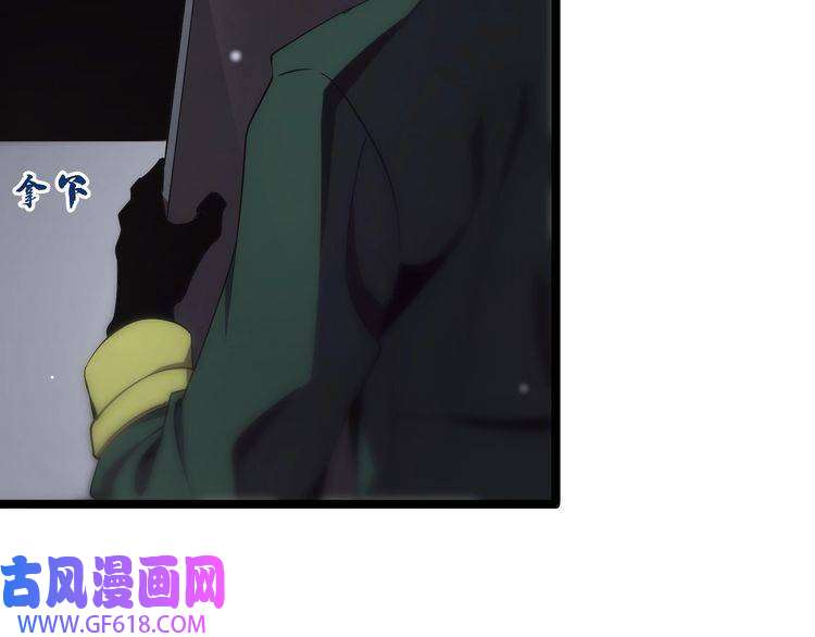 诸界末日在线第154话 国王的灵魂