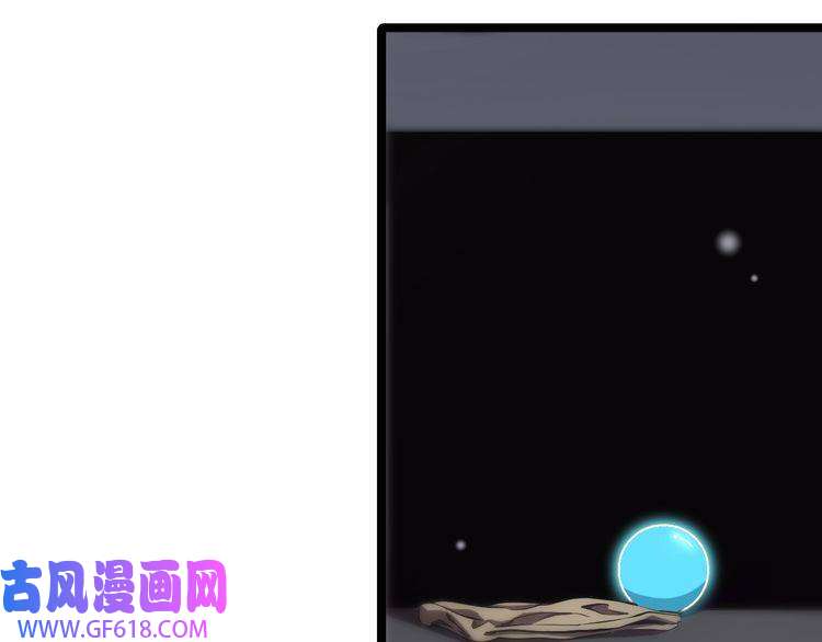 诸界末日在线第154话 国王的灵魂