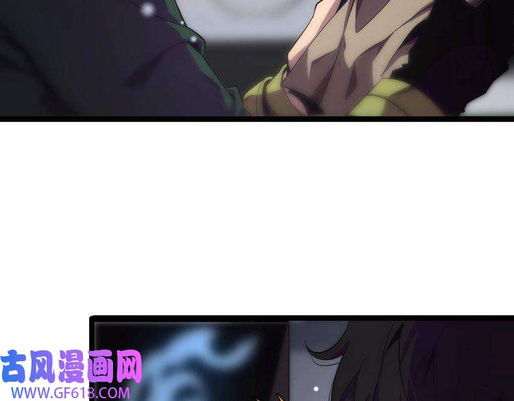 诸界末日在线第154话 国王的灵魂