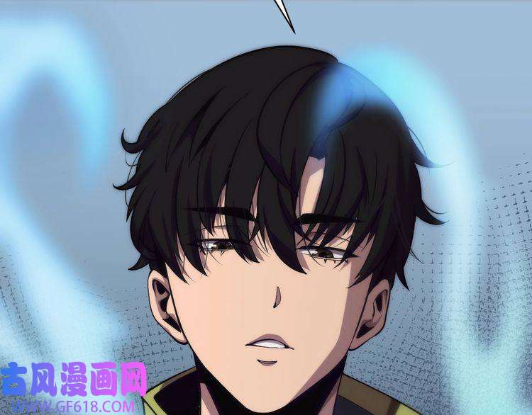 诸界末日在线第154话 国王的灵魂