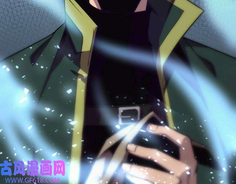 诸界末日在线第154话 国王的灵魂
