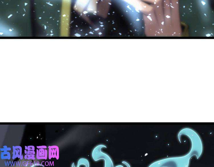 诸界末日在线第154话 国王的灵魂
