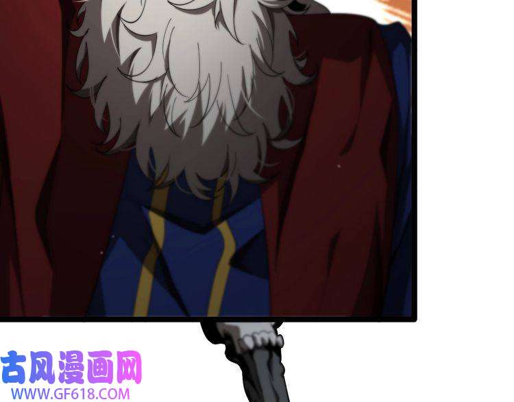 诸界末日在线第154话 国王的灵魂
