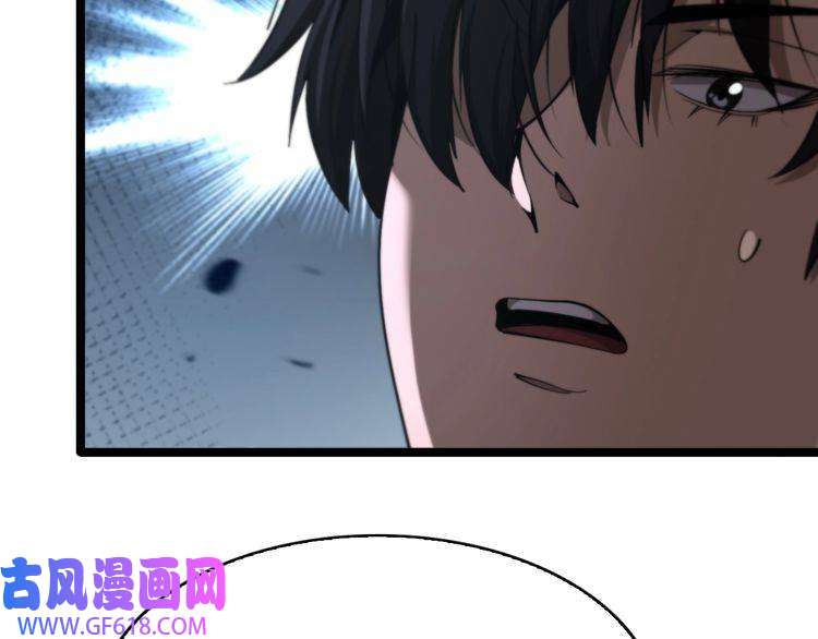 诸界末日在线第154话 国王的灵魂