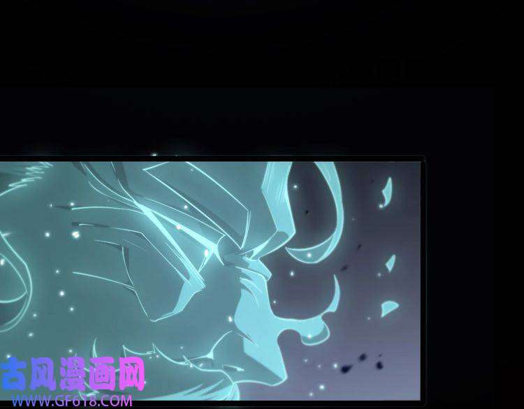 诸界末日在线第154话 国王的灵魂