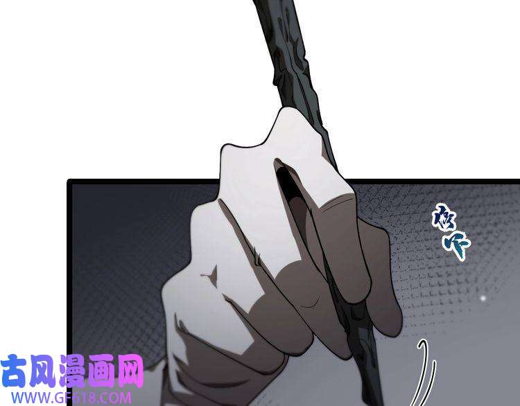 诸界末日在线第154话 国王的灵魂