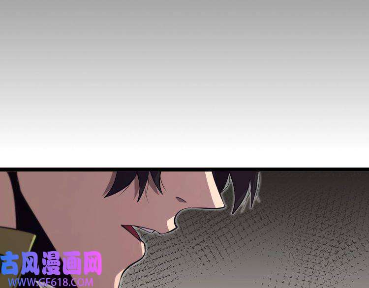 诸界末日在线第154话 国王的灵魂