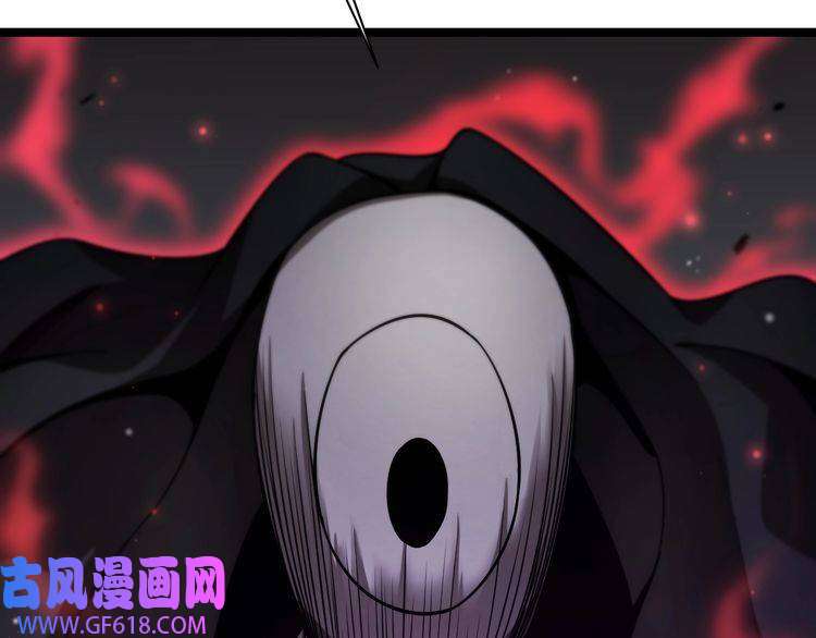 诸界末日在线第154话 国王的灵魂