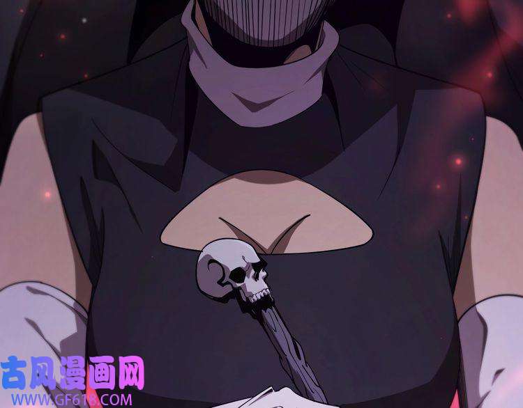 诸界末日在线第154话 国王的灵魂