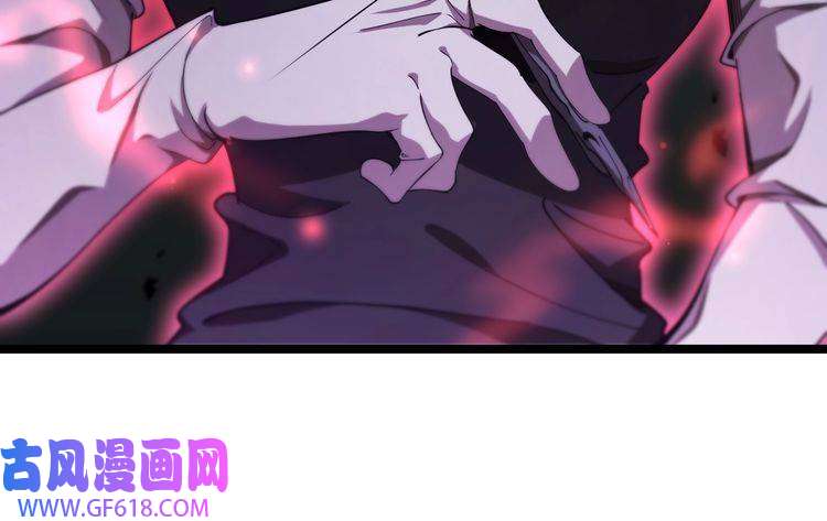 诸界末日在线第154话 国王的灵魂