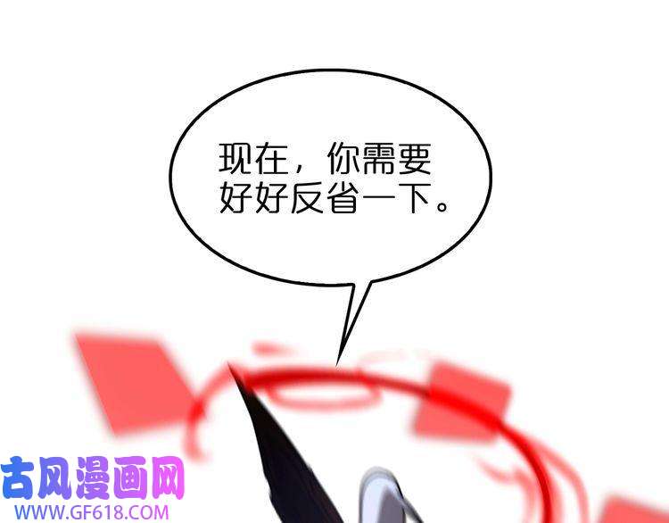 诸界末日在线第154话 国王的灵魂