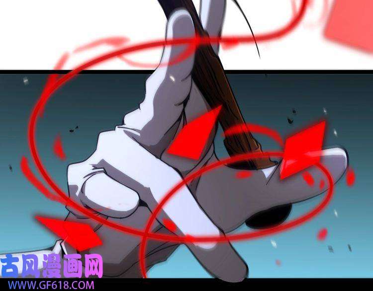 诸界末日在线第154话 国王的灵魂