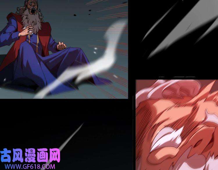 诸界末日在线第154话 国王的灵魂