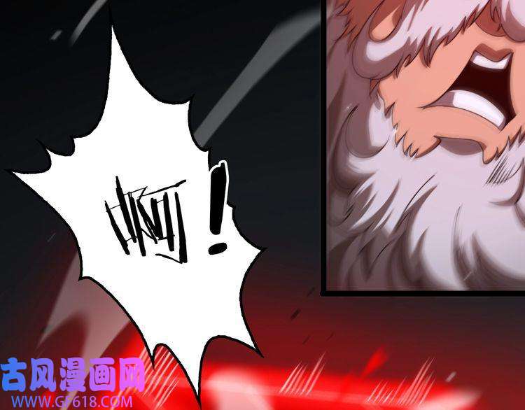 诸界末日在线第154话 国王的灵魂